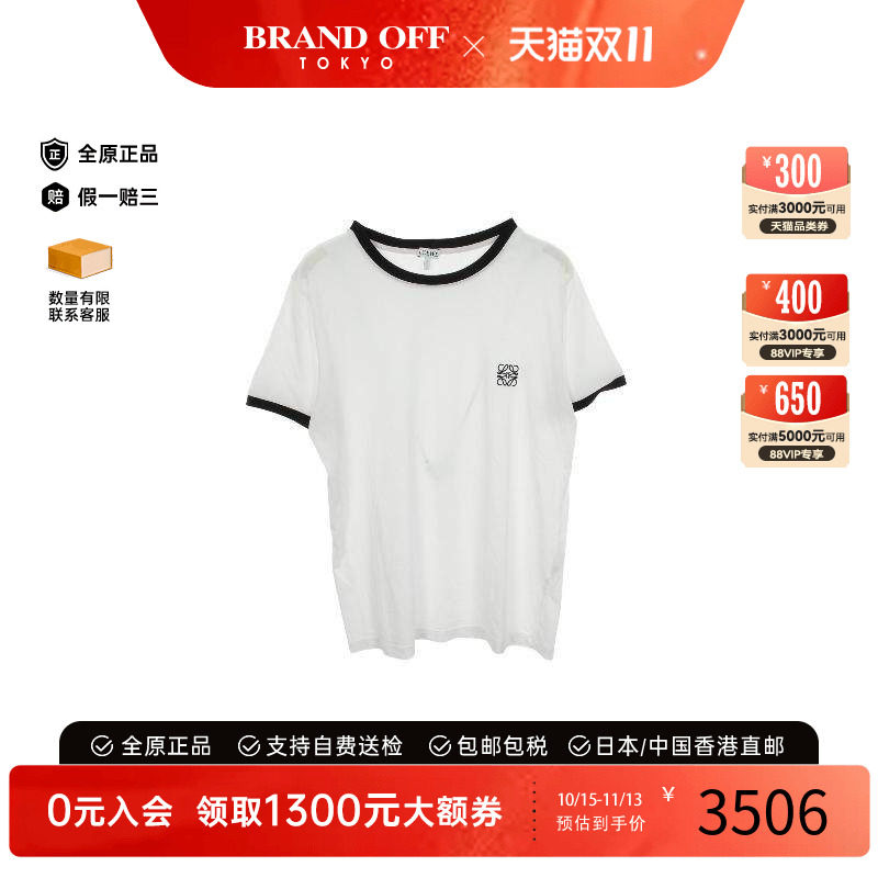 中古Loewe罗意威上衣レディース
