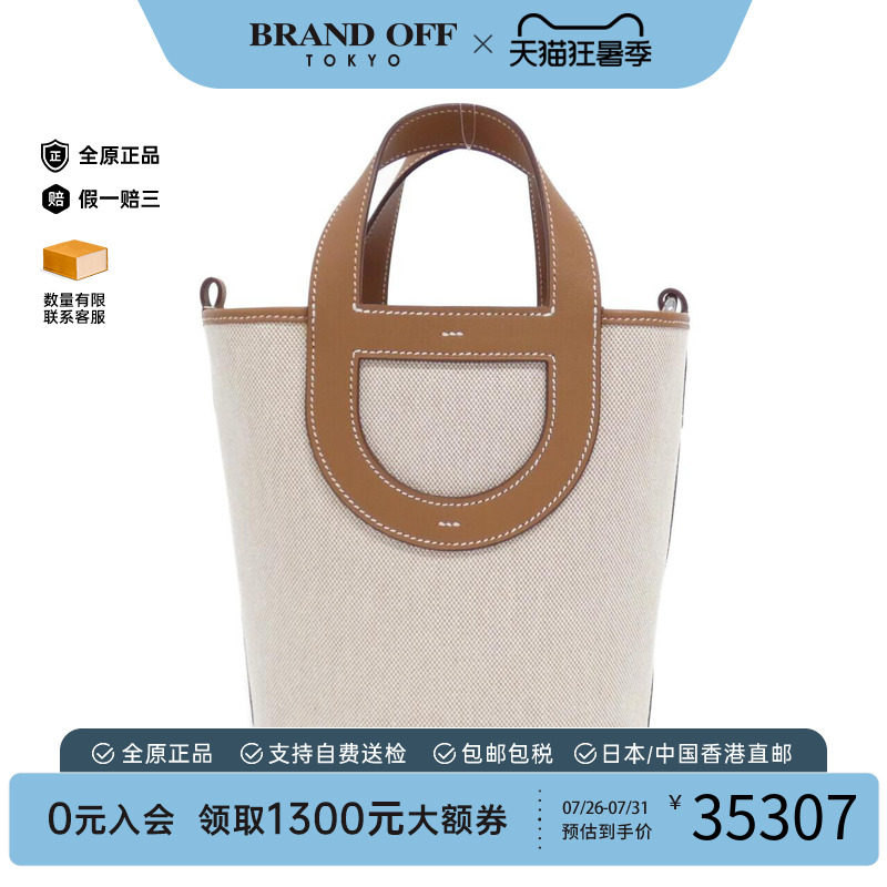 中古Hermes爱马仕女包