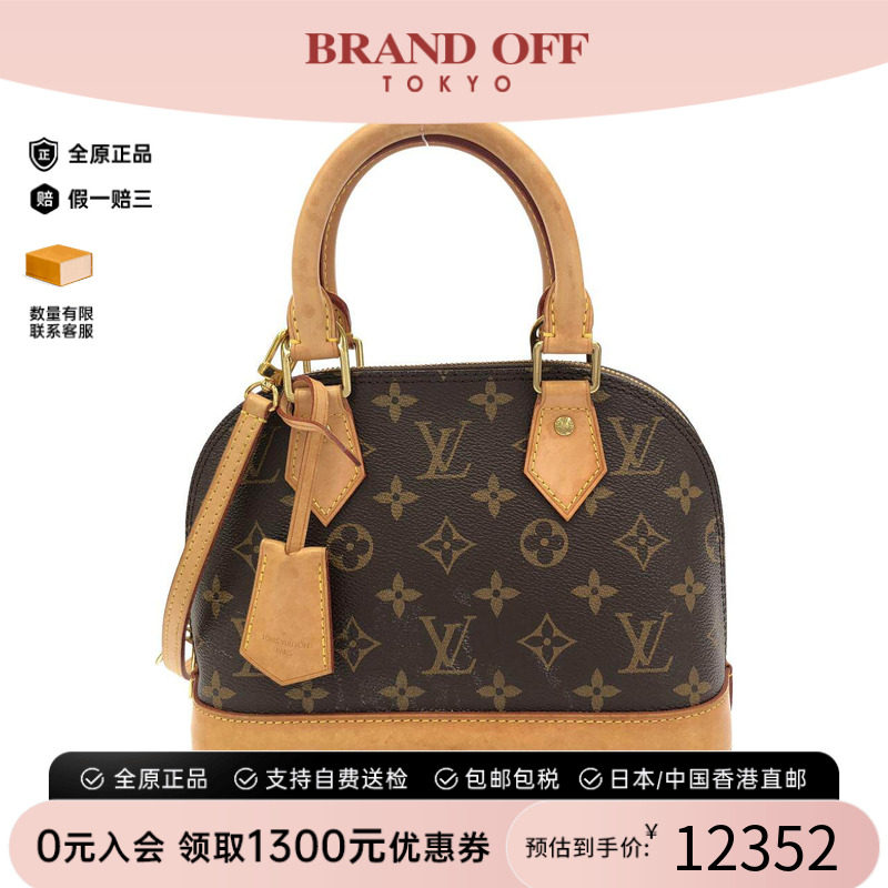 中古LV路易威登通用手提斜挎包