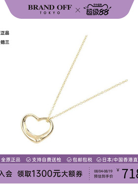 中古Tiffany&Co蒂芙尼项链