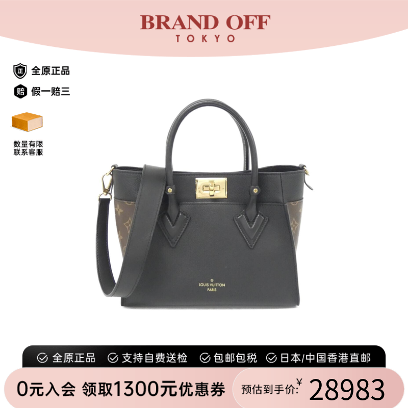 中古LV路易威登黑色托特包女包