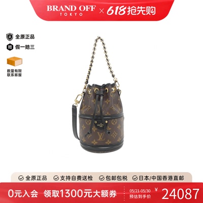 LV路易威登手提包水桶包
