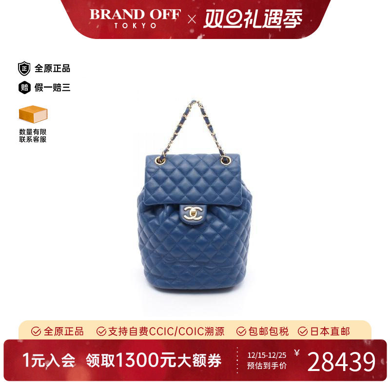 中古Chanel香奈儿女包A级95新Backpack背包羊皮双肩包蓝色高级感