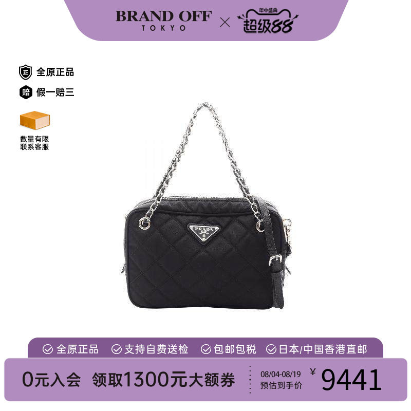 中古Prada普拉达斜挎包