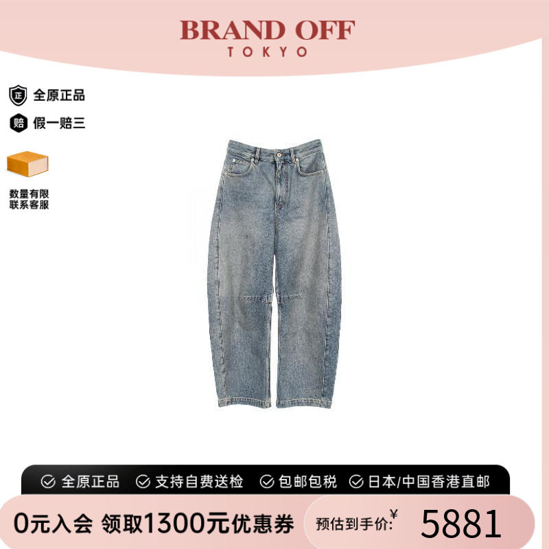 中古Loewe罗意威裤子レディース