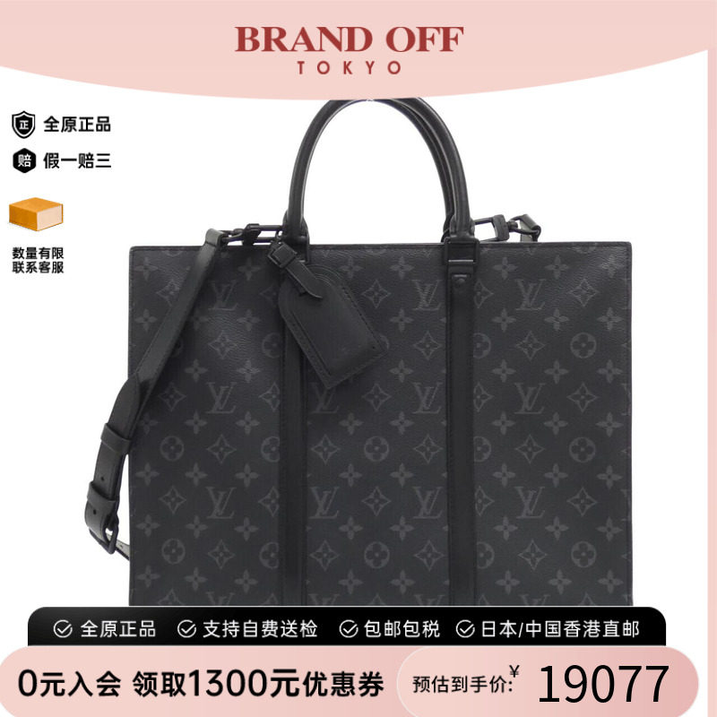 中古LV老花95新女斜挎包