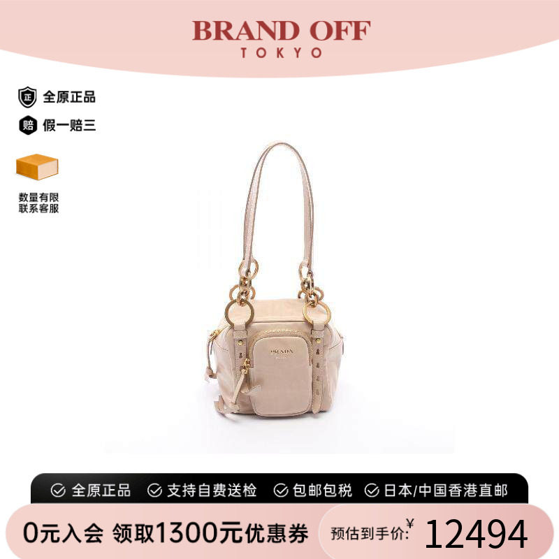 中古Prada普拉达单肩包