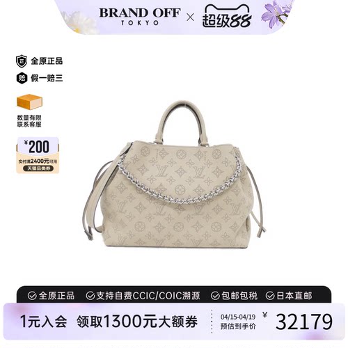 中古LV路易威登小牛皮镂空女包