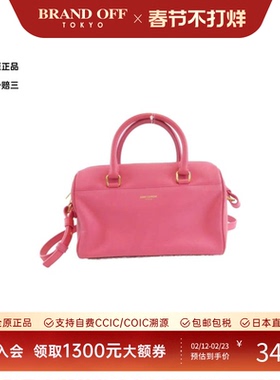 中古YSL女包B级9新Baby Duffel Bag波士顿牛皮斜挎包正品BRANDOFF