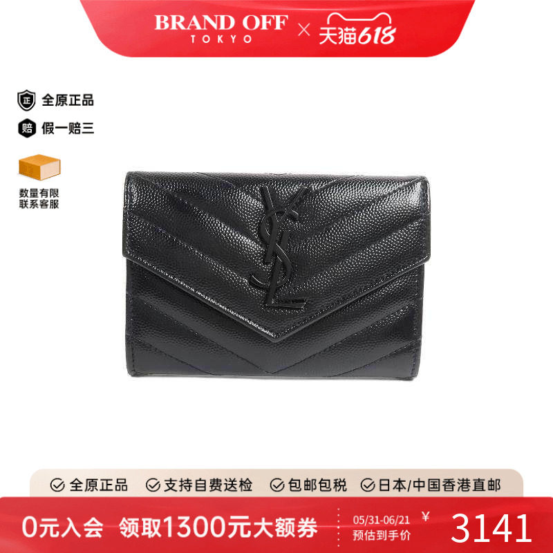 中古YSL圣罗兰女A级95新bi-fold双折牛皮短钱包黑色