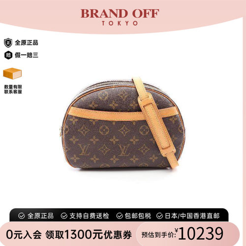 中古LV路易威登斜挎包レディース