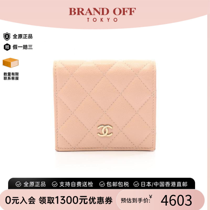 中古Chanel香奈儿短钱包