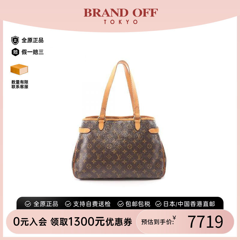 中古LV路易威登单肩包レディース