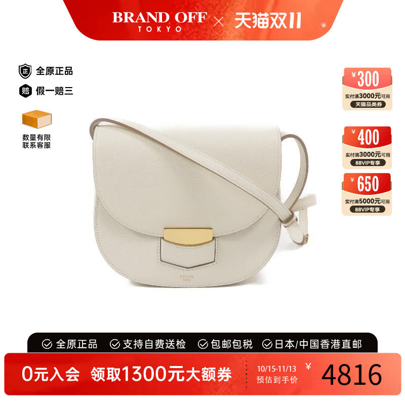 中古Celine赛琳斜挎包レディース