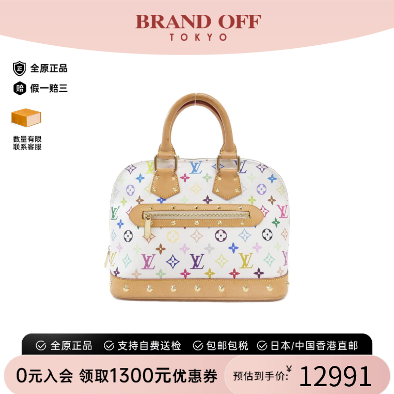 中古LV路易威登手提包