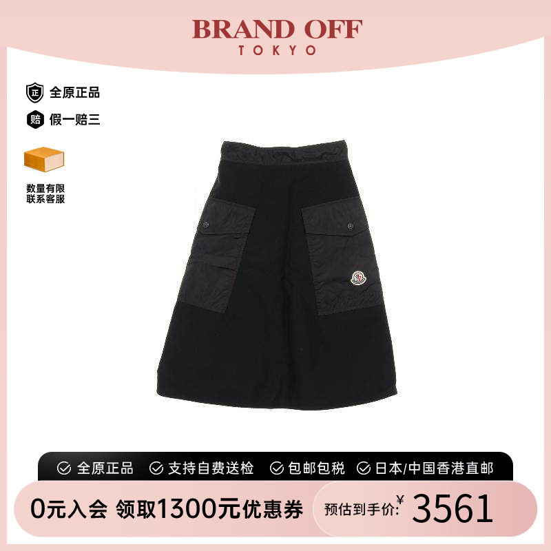 中古Moncler盟可睐裙子