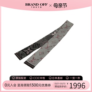 中古LV路易威登A级95新时尚经典Twilly围巾_丝巾_披肩BRANDOFF