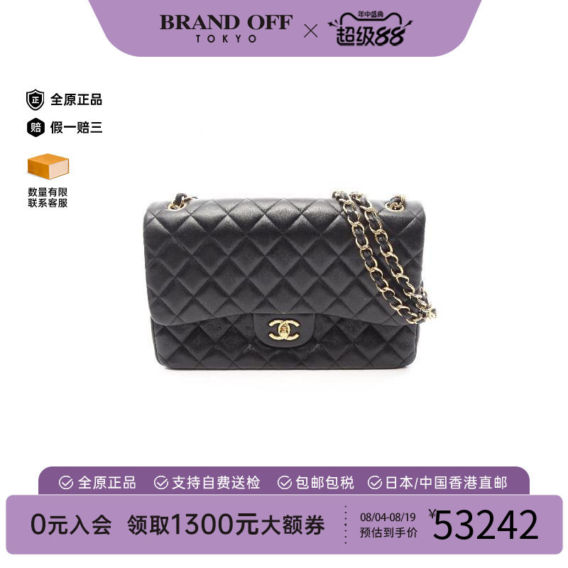 中古Chanel香奈儿单肩包