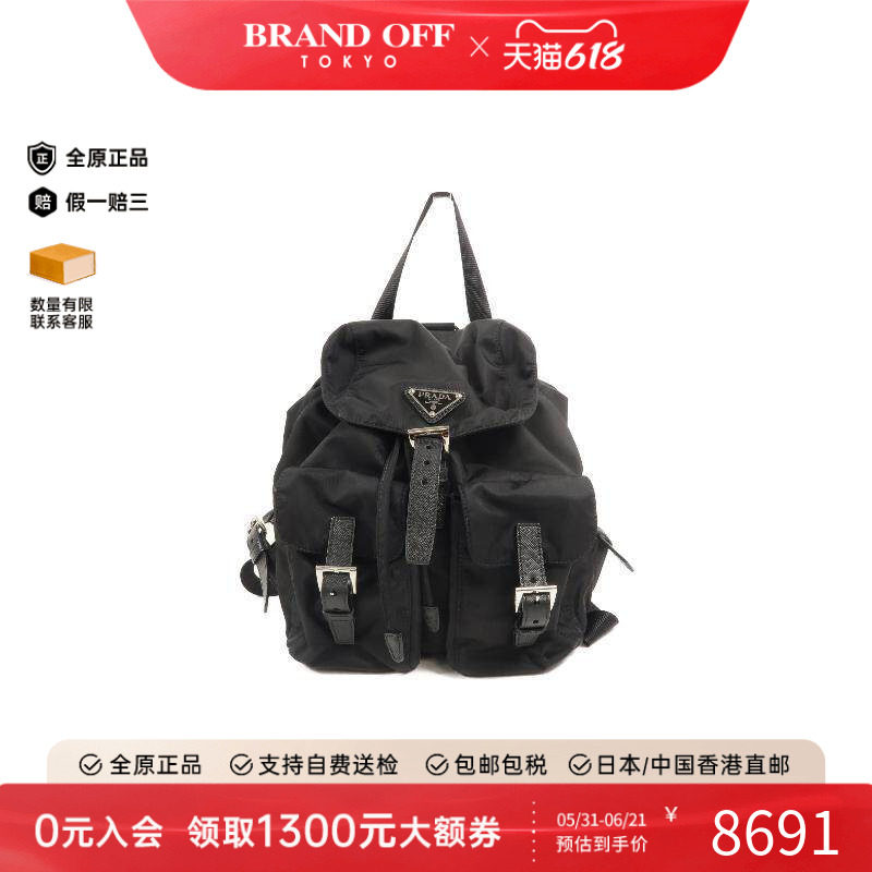 中古Prada普拉达女包A级95新Backpack背包尼龙双肩包黑色
