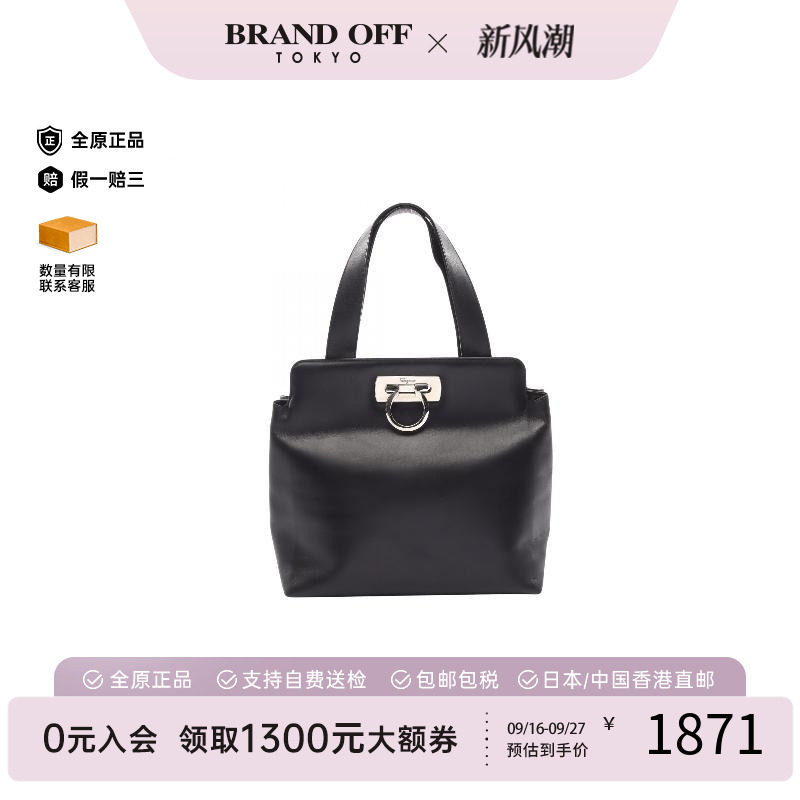中古Ferragamo菲拉格慕手提包
