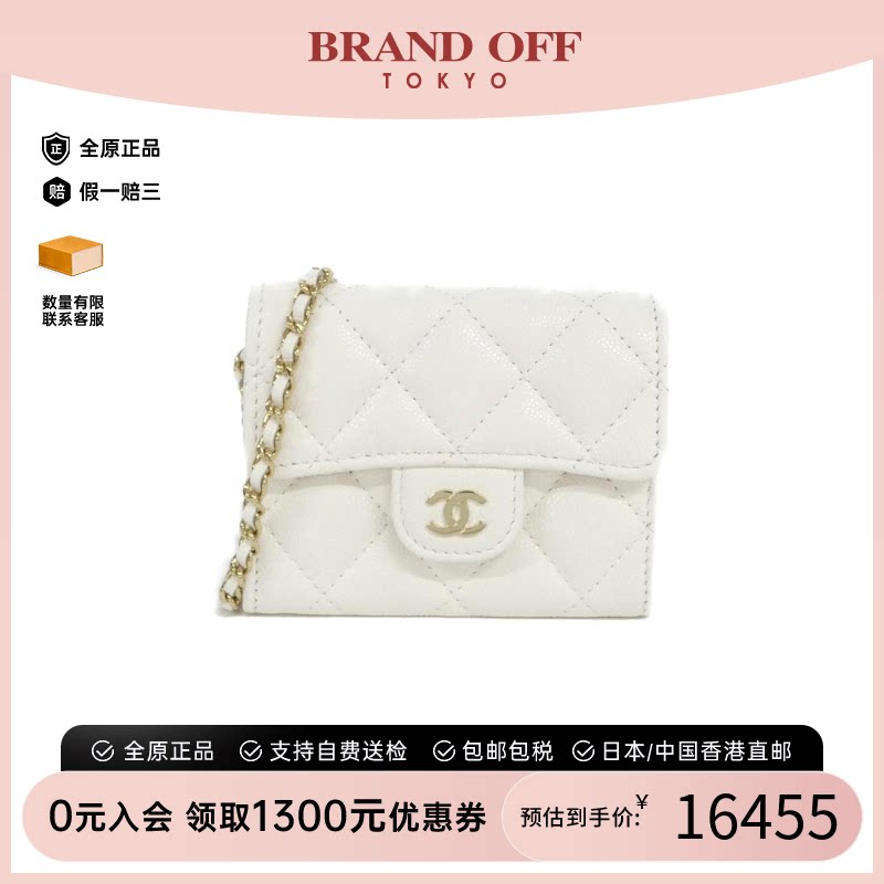 中古CHANEL香奈儿白色鱼子酱女包