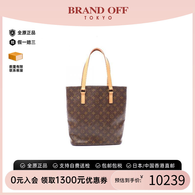 中古LV路易威登托特包