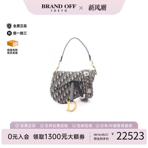 中古Dior迪奥手提包レディース