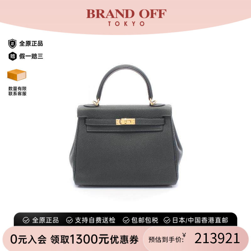 中古Hermes爱马仕手提包
