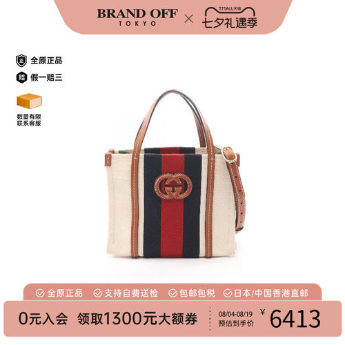 中古Gucci古驰斜挎包レディース