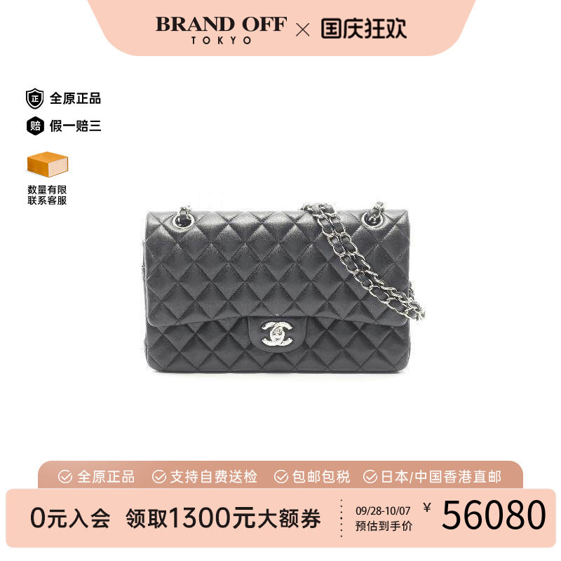 中古Chanel香奈儿单肩包
