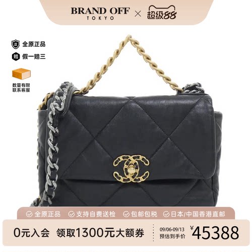 中古CHANEL香奈儿斜挎包
