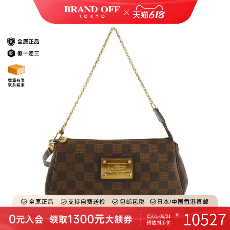 中古LV路易威登女包斜挎包