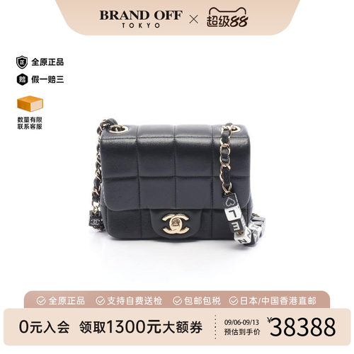 中古Chanel香奈儿斜挎包