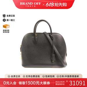 中古Hermes爱马仕斜挎包