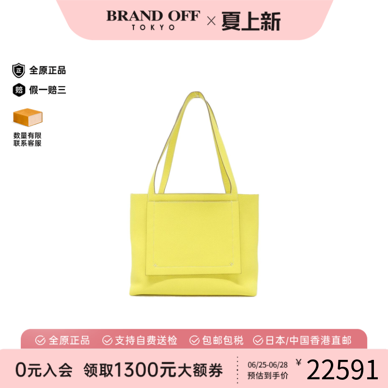 中古Hermes爱马仕柠檬黄女包