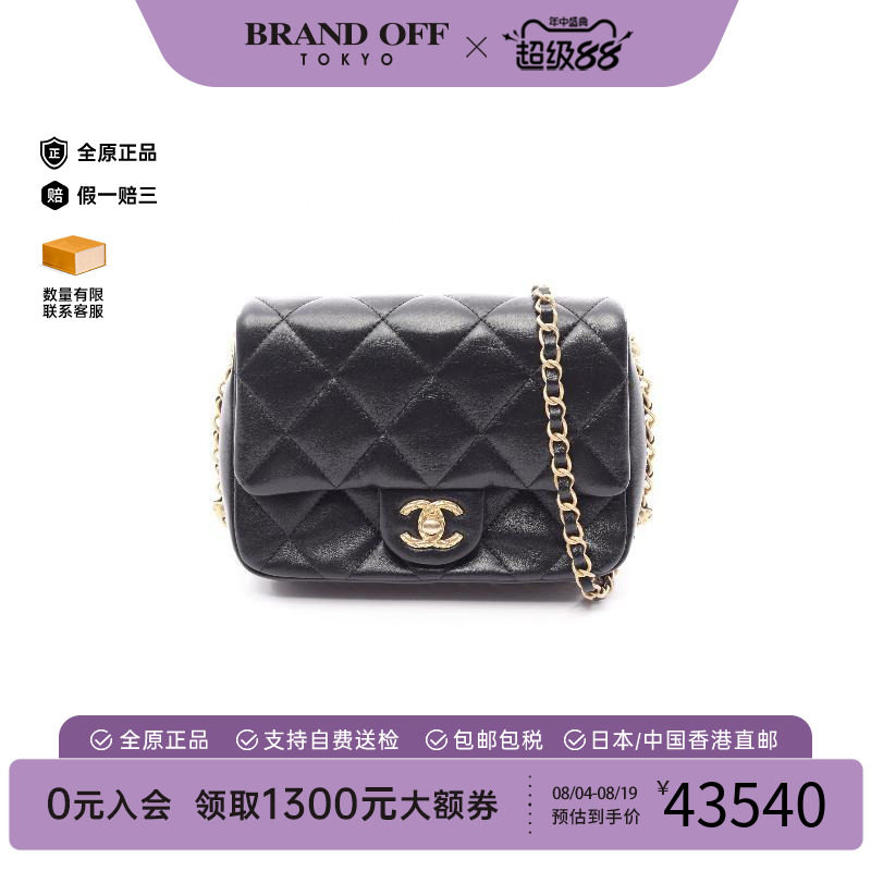 中古Chanel香奈儿斜挎包