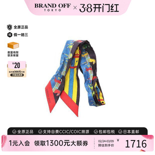 中古Hermes爱马仕女B级9新scarf围巾丝绸围巾/丝巾红色