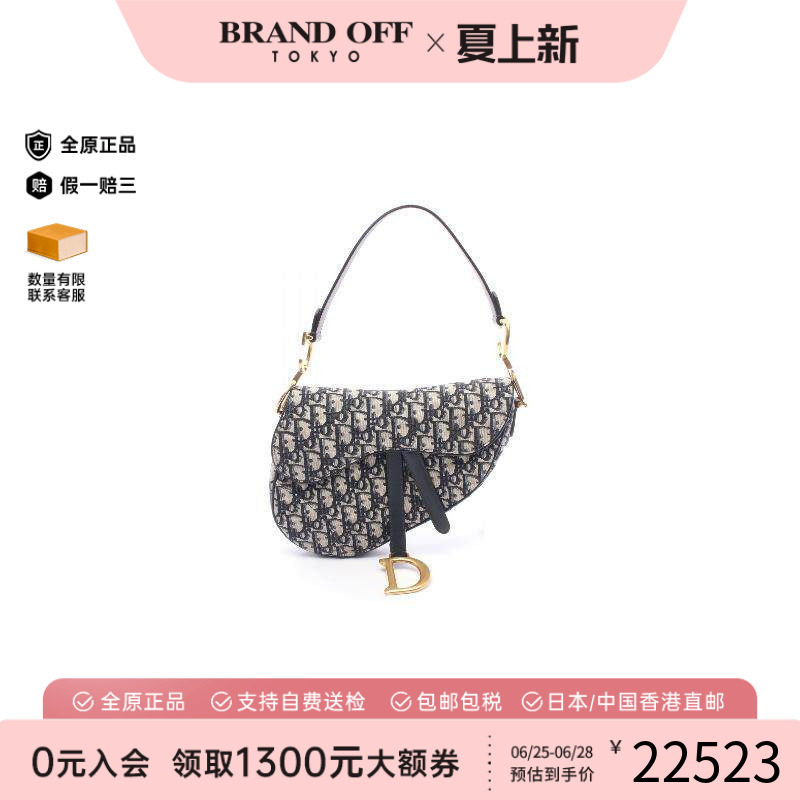 中古Dior迪奥手提包レディース