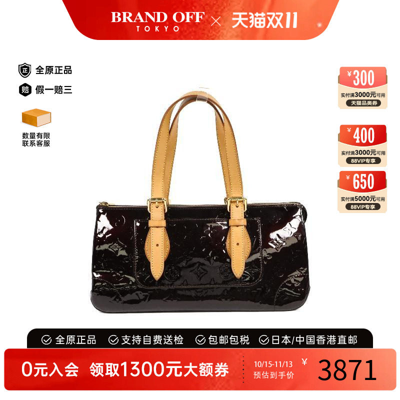 中古LV路易威登单肩包レディース