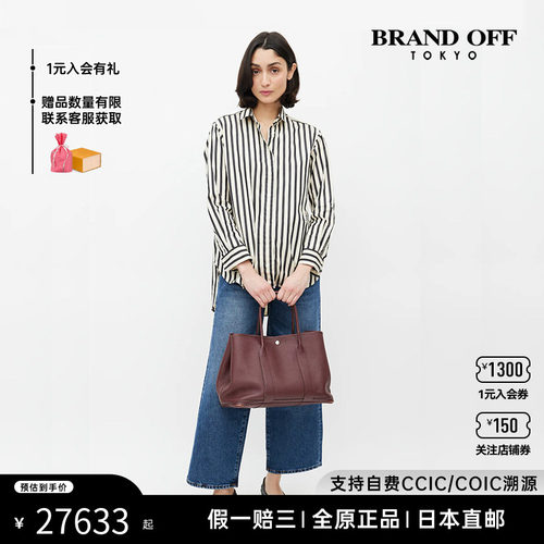 中古Hermes女包手提包brandoff