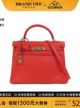 中古Hermes爱马仕女包B级9新Kelly 32 2way凯利包32 2way斜挎包
