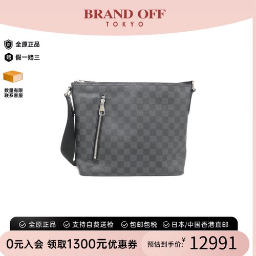 中古LV路易威登棋盘格斜挎女包