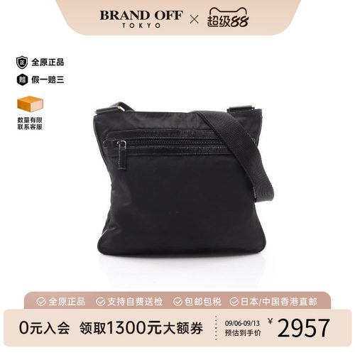 中古Prada普拉达斜挎包