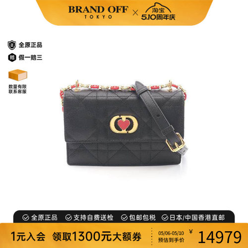 中古Dior迪奥单肩包レディース