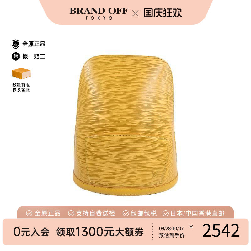 中古LV路易威登双肩包レディース