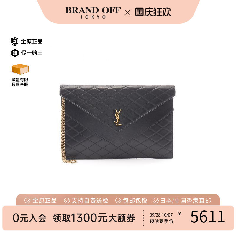 中古-日本进口YSL圣罗兰手拿包