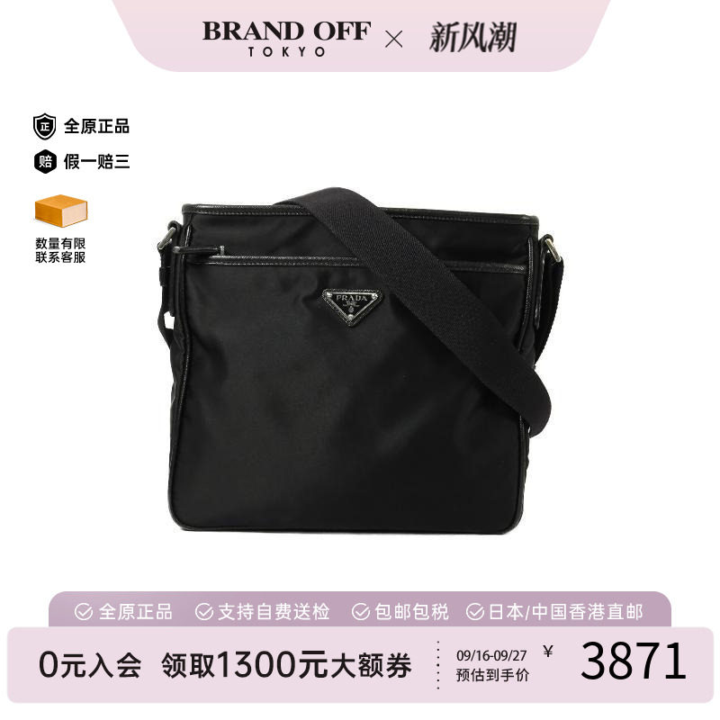 中古Prada普拉达斜挎包メンズ