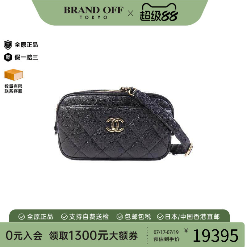 中古Chanel香奈儿腰包レディース
