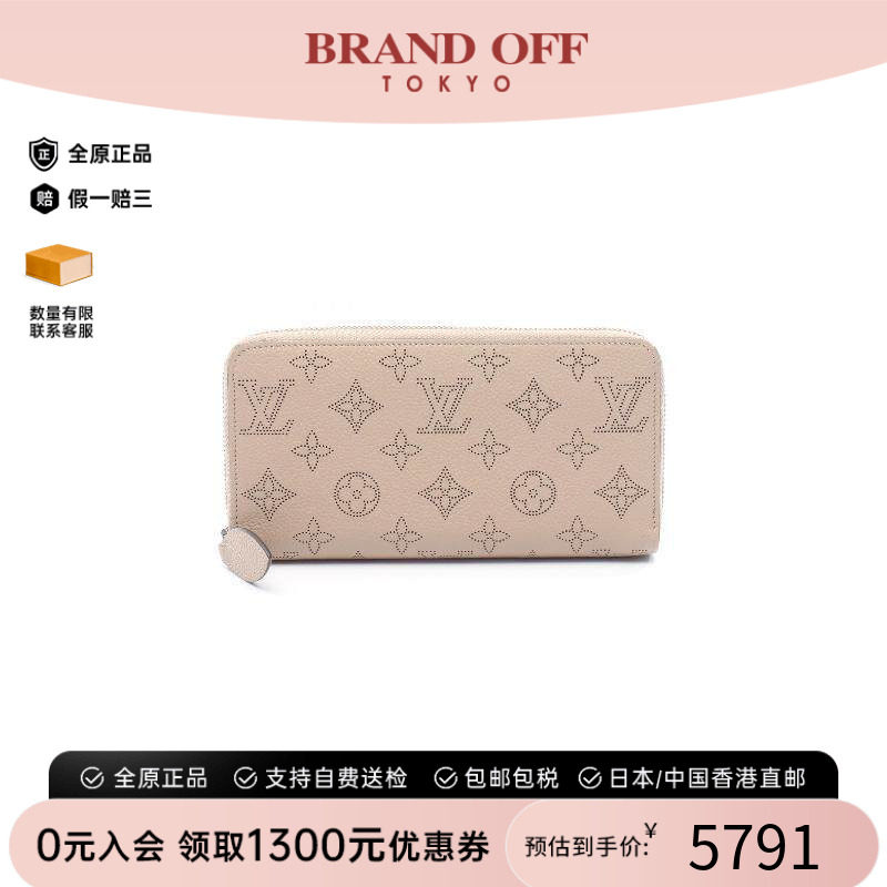 中古LV路易威登长钱包レディース