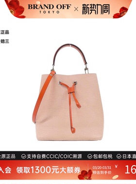 中古LV路易威登女包A级9新Epi Neo Noé水桶包水波纹托特包